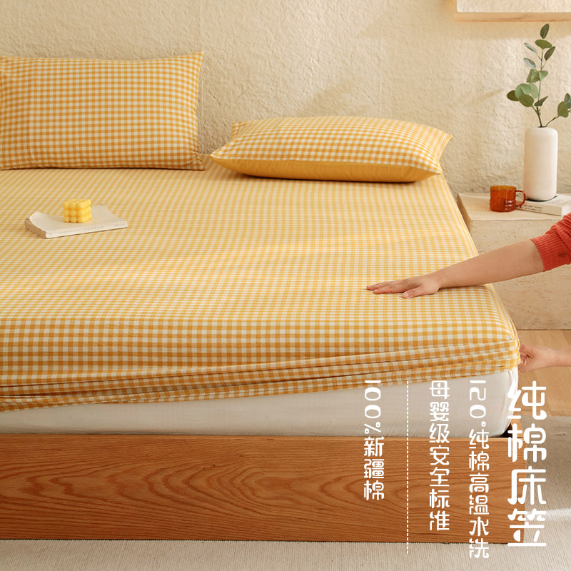 订制A类全棉纯棉水洗棉床笠