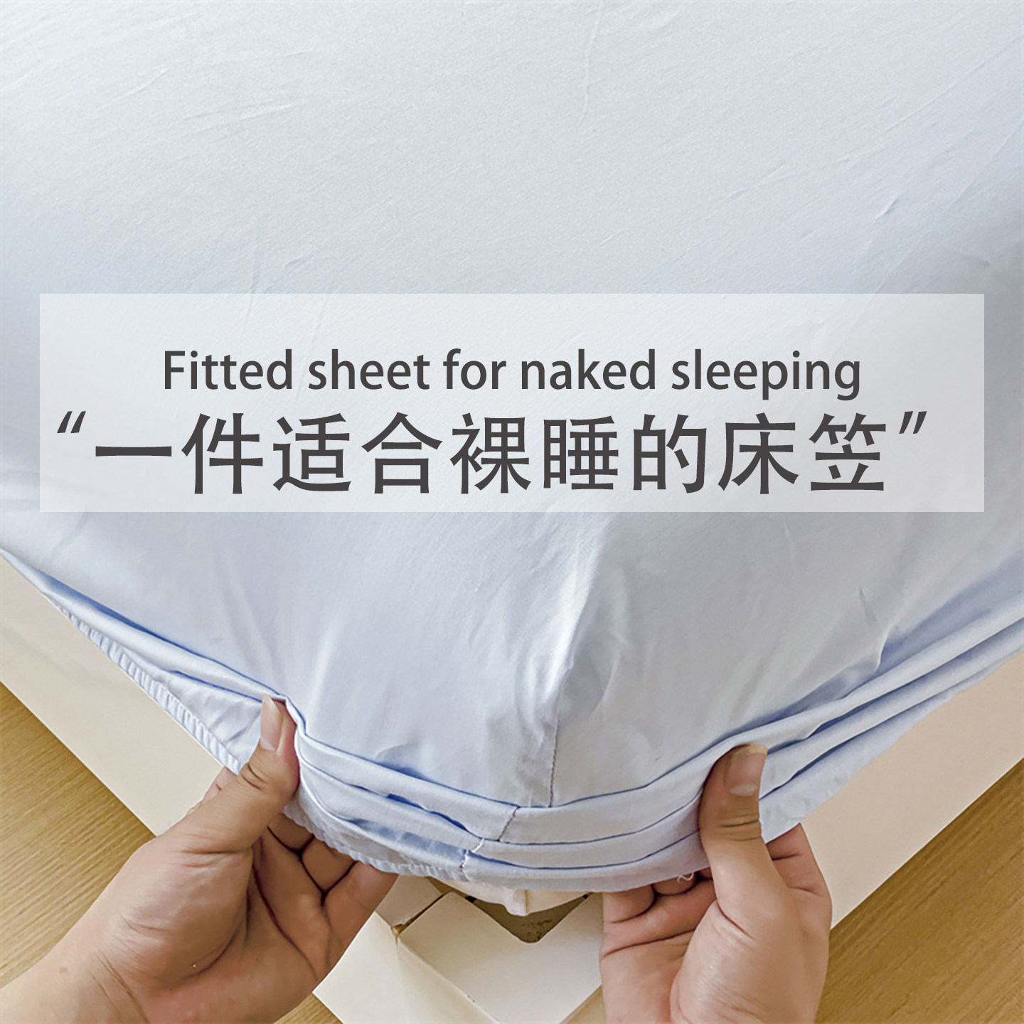 订制A类全棉纯棉纯色床笠