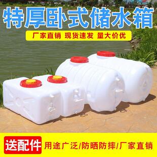 打药机药桶三轮车加厚大容量卧式户外储水桶打药机水箱500L打药桶