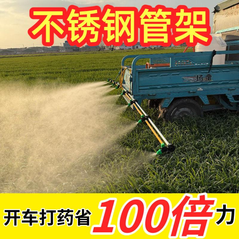 高压加长可折叠三轮车打药支架
