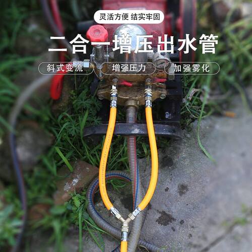 农用二合一打药管三缸柱塞泵