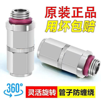 農(nóng)用高壓打藥管360度旋轉(zhuǎn)接頭繞管架銅活結(jié)圣葉轉(zhuǎn)輪王防纏繞接頭