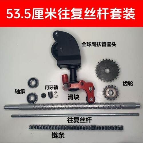 电动打药机改装360度旋转