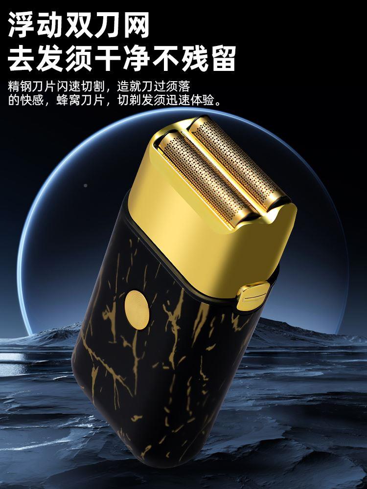 理发器光头神器增白往器复V9增白器电动剃须式刀发型师专用白推电