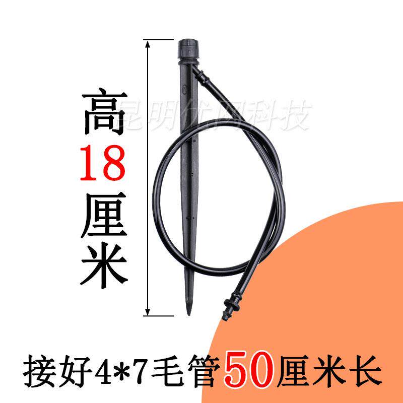果滴灌树滴头可调水地插微喷灌溉量360度喷水4598197毛管喷头盆i.