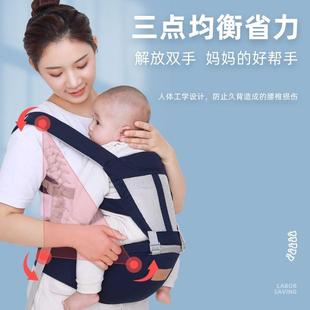 多功儿能轻便前抱式 到6个月背带背带婴前腰凳168275250后坐凳四季