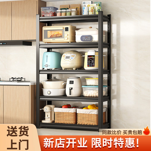 微波炉置物架厨房多功能多层架子