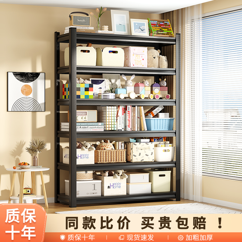 家用多层收纳架钢置物架工厂直发