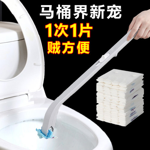 一次性马桶刷可溶解可抛式替换头