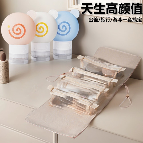 化妆包女便携大容量可拆卸洗漱包