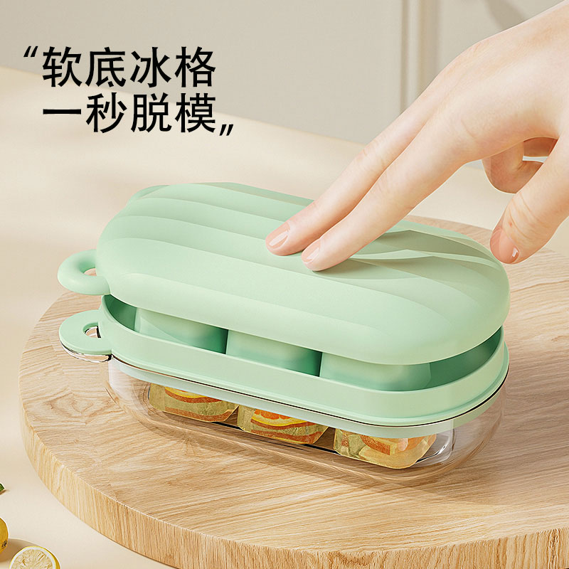 冰块模具家用冰箱冷冻冰块神器食品级迷你按压冰格带盖硅胶制冰盒