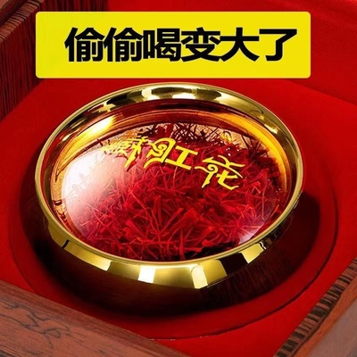 藏红花正品非特级伊朗西红花西藏正宗臧红花茶功效官方旗舰店