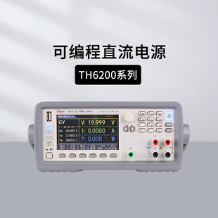 同惠TH6201可编程直流电源TH6203/6213 TH6301/6324高精度双范围
