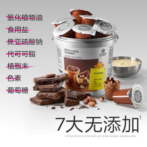 【快乐星球】高钙光合星球杯小馒头巧克力宝宝零食不添加白砂糖 t