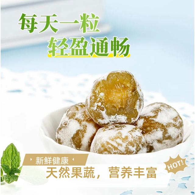 正品酵素梅子强款新鲜大颗青梅果酸甜美味零食独立包装卫生康