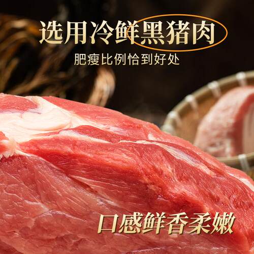 【白象】黑猪肉小笼包手工老面黑猪肉包子早餐速食方便半成品