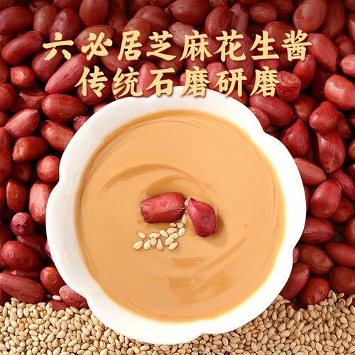 李子柒柳州螺蛳粉干拌麻酱3袋螺蛳粉嗦粉夜宵速食方便米粉