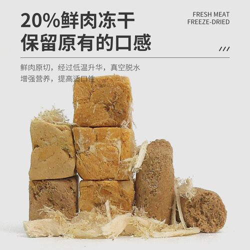 俏蛮腰鲜肉冻干猫粮长肉营幼猫成猫猫咪全期全价通用型猫粮试吃