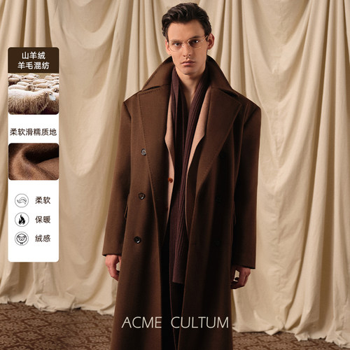 Acmecultum绒毛翻领马球大衣
