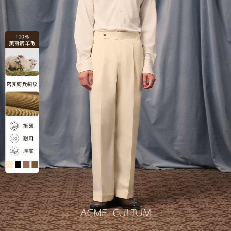 Acmecultum羊毛骑兵呢单褶西裤
