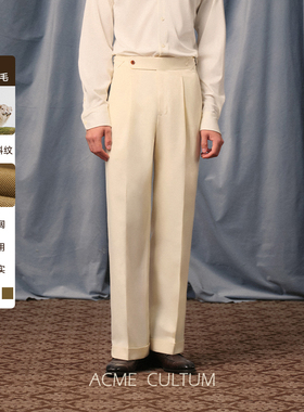 Acme cultum羊毛骑兵斜纹高腰单褶直筒西裤男高级感白色正装长裤