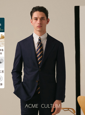 【Loro Piana面料】120S强捻全初剪羊毛商务西服套装男高级感正装