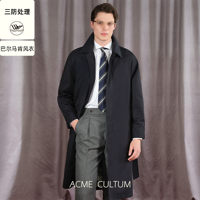 Acmecultum纯棉三防长款风衣