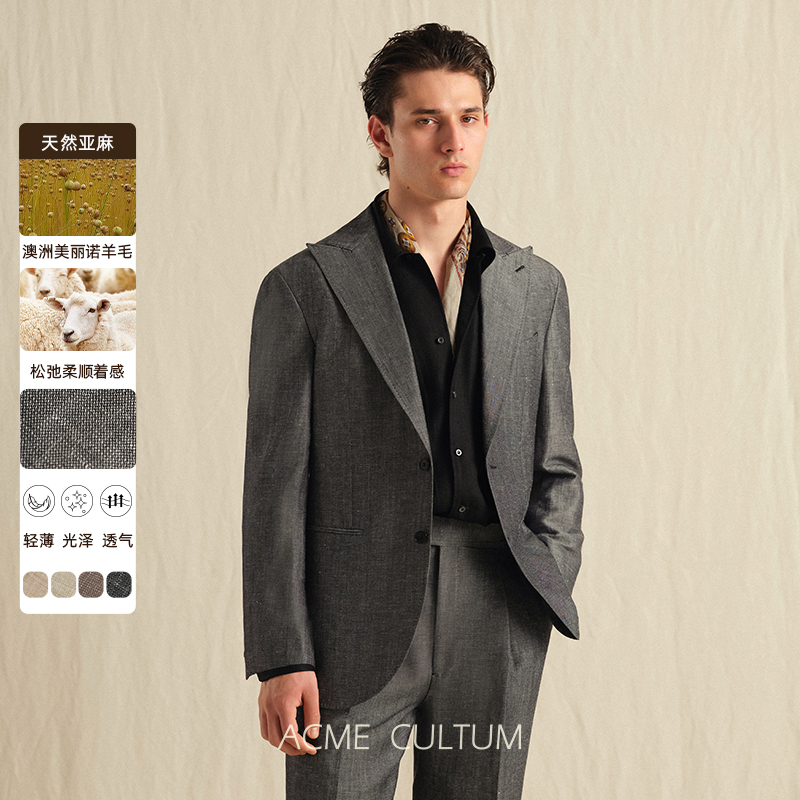 亚麻羊毛混纺戗驳领定制套西