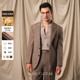 男正装 两件套 AC细腻绒丝毛冬季 西服套装 顺滑肌理感 精纺驼绒