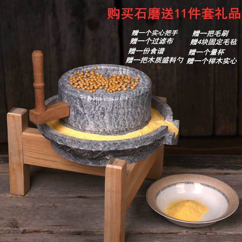做豆腐机器石磨盘小石磨家用青石米粉磨浆机手动推磨豆浆机上盘23_虎窝淘