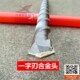 100厘米方柄电锤冲击钻头 方柄四坑穿墙钻头100公分 1米加长钻头