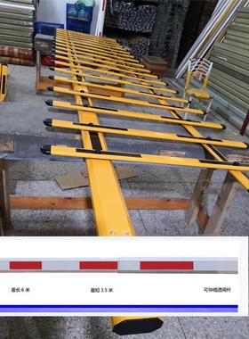 栅栏道闸杆八杆栅栏杆停车场升杆双层栏杆降小区升0门降杆卫栏u.