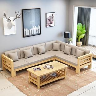 现代简约实木全沙发组妃合小户型客厅转角1贵L型松木沙发人三中式