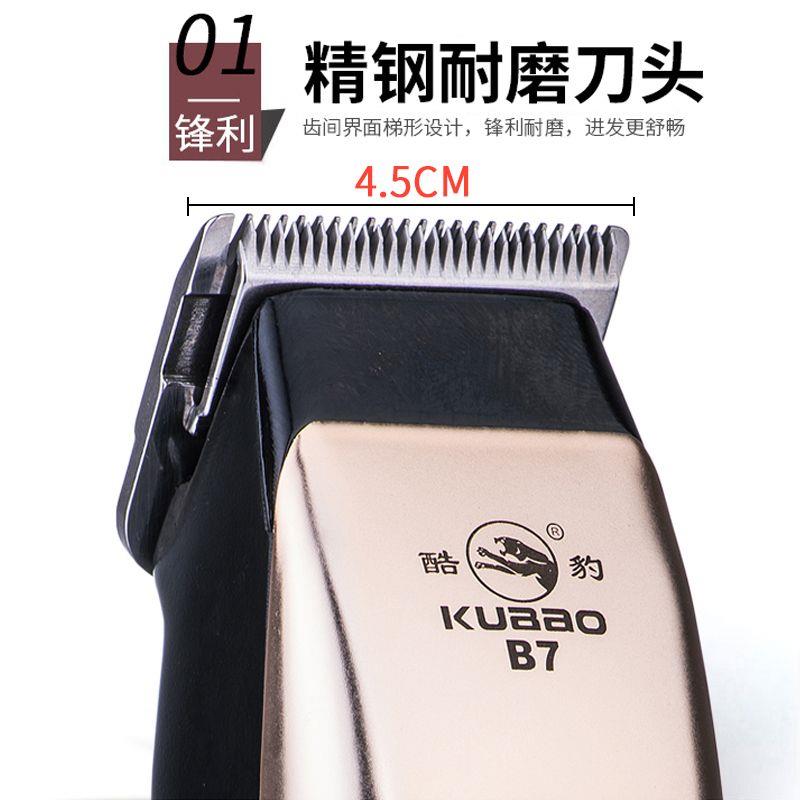 飞用-利-浦剃理插发器带线电推剪推子成人头刀发廊理发店专154电