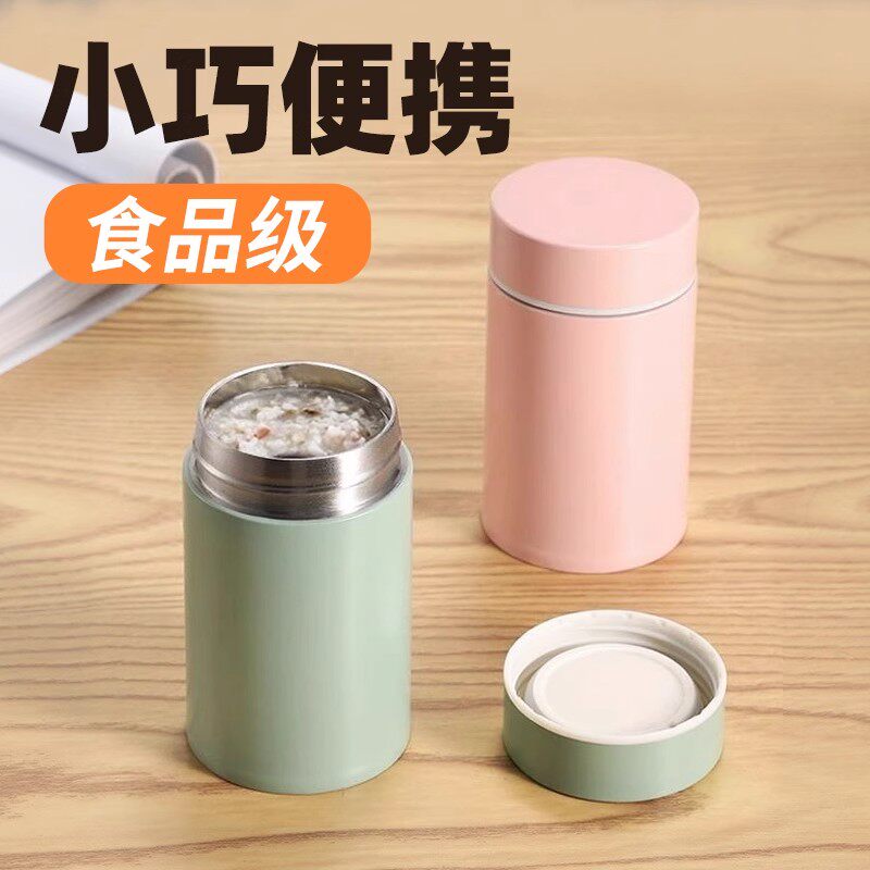 316不锈钢小型保温杯迷你焖烧杯银耳羹正品闷烧小巧容量可携式水