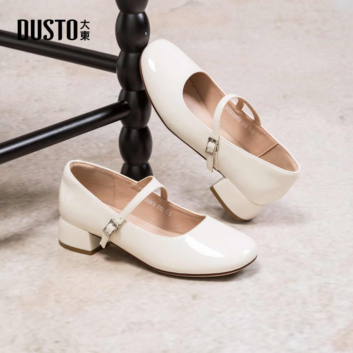 大东复古简约玛丽珍女鞋2026新款春季法式平底单鞋晚晚风通勤皮鞋,女鞋,玛丽珍鞋,淘宝优惠券,粉丝福利购,淘宝优惠卷