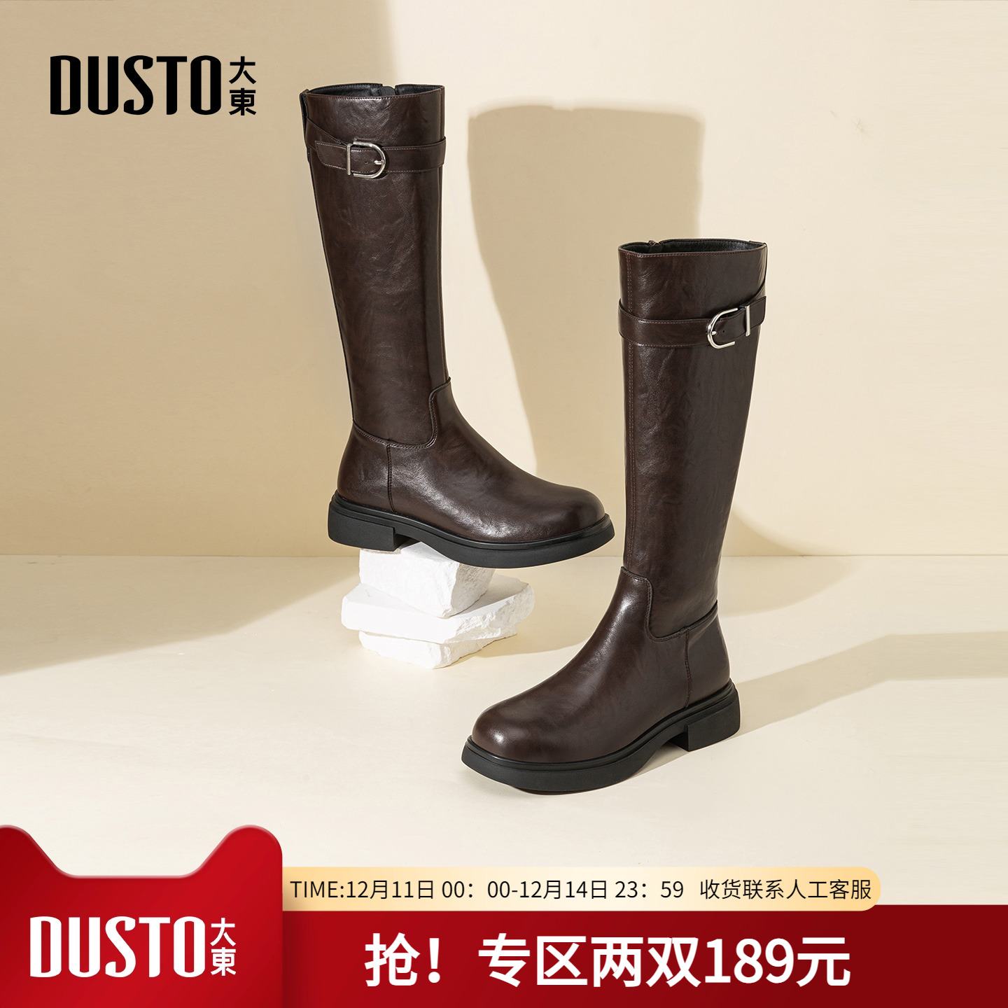 骑士靴时尚休闲粗跟侧拉链中跟