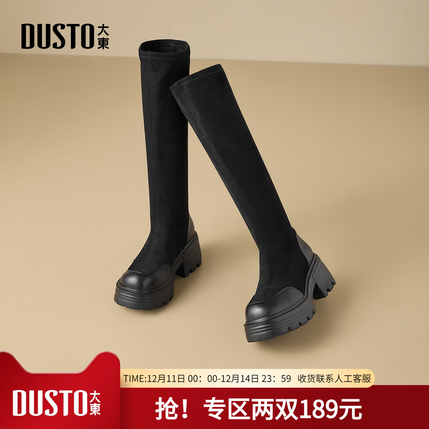 潮流精品，品质保证