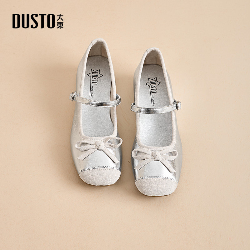 大东银色单鞋女2026春季新款甜美法式复古低跟芭蕾舞鞋玛丽珍女鞋,女鞋,玛丽珍鞋,淘宝优惠券,粉丝福利购,淘宝优惠卷