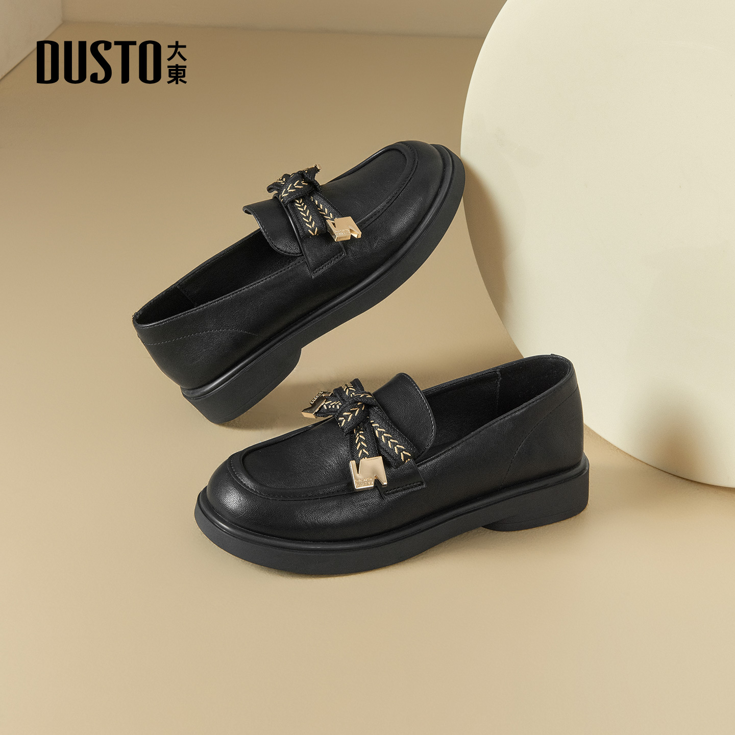 大东黑色乐福鞋女2026春季新款女鞋英伦风皮鞋百搭通勤一脚蹬单鞋