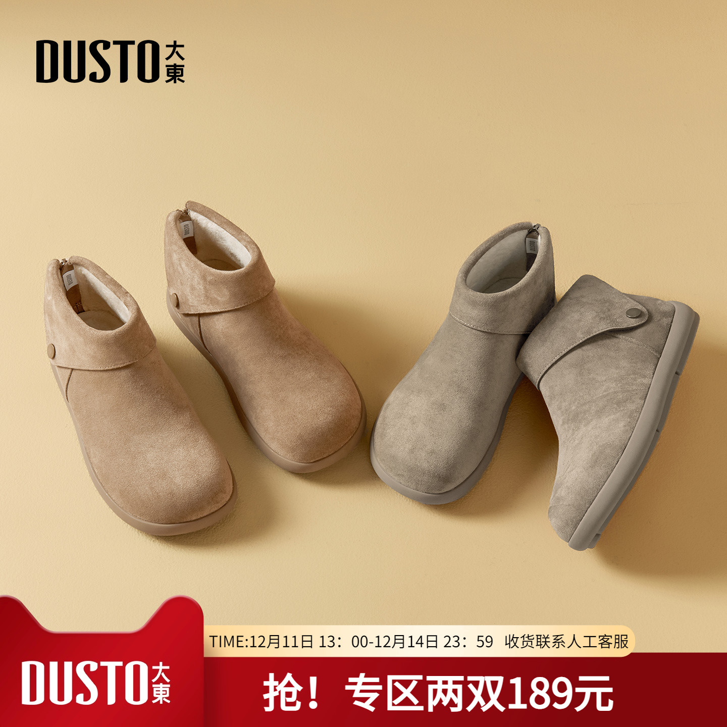 大东勃肯雪地靴女款2025新款秋季复古一脚蹬女鞋百搭保暖短靴子女