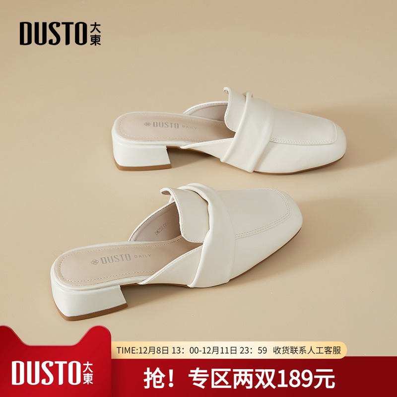大东包头拖鞋女2025超火新款女鞋秋季外穿软底不累脚粗跟穆勒凉鞋
