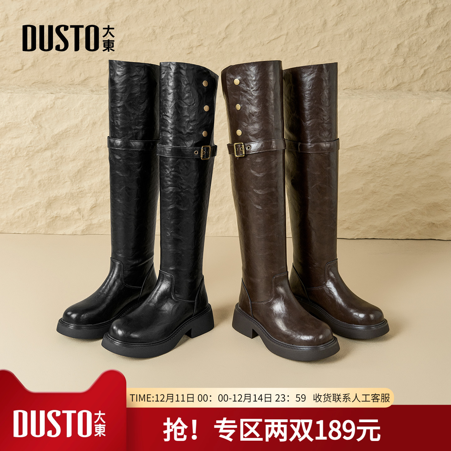 潮流精品，品质保证