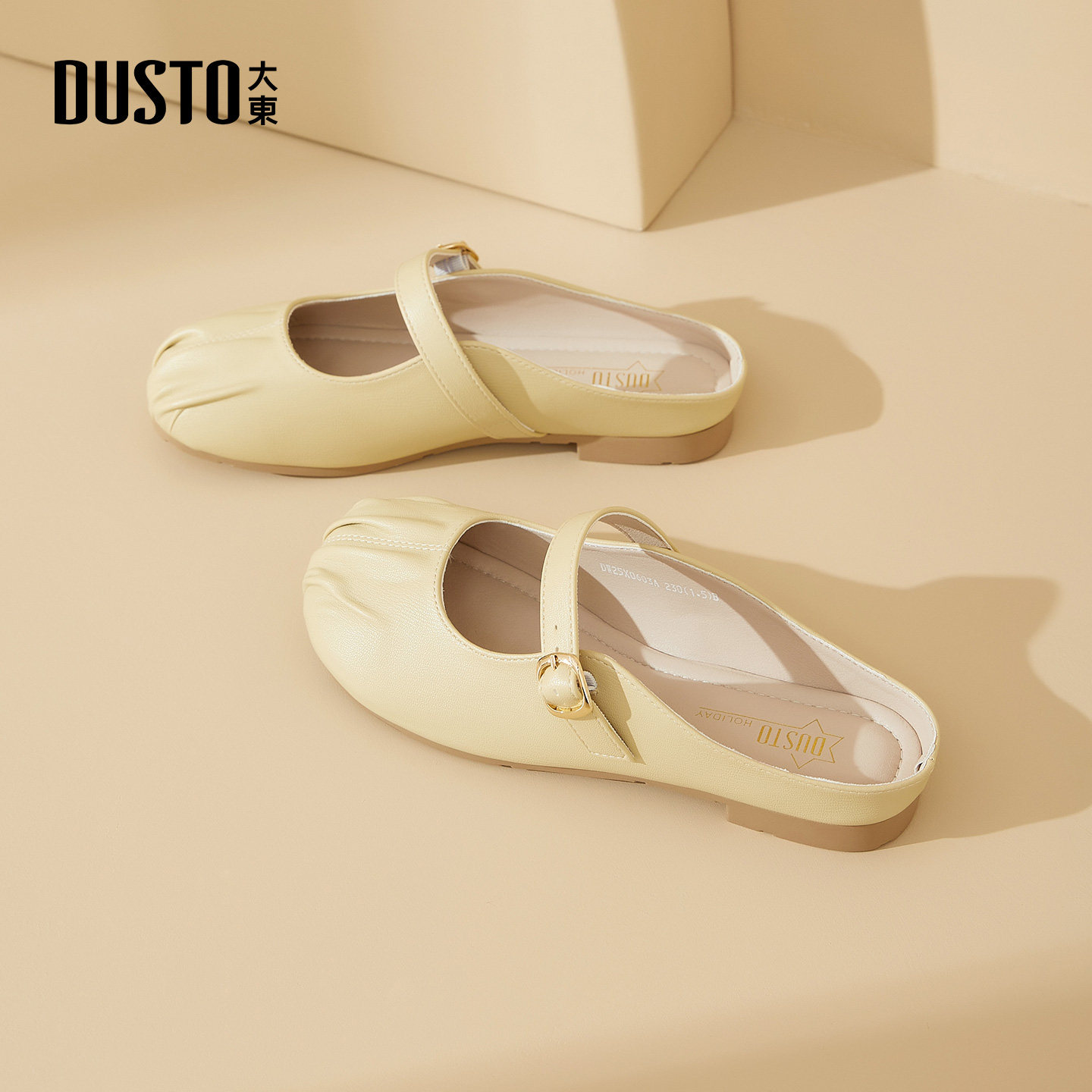 大东包头半拖鞋女款2026春季新款女鞋外穿软底法式穆勒鞋懒人单鞋,女鞋,包头拖,淘宝优惠券,粉丝福利购,淘宝优惠卷