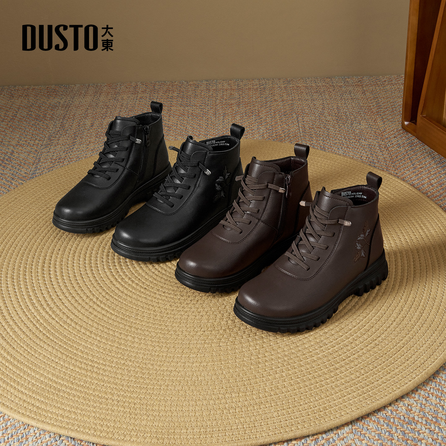 潮流精品，品质保证