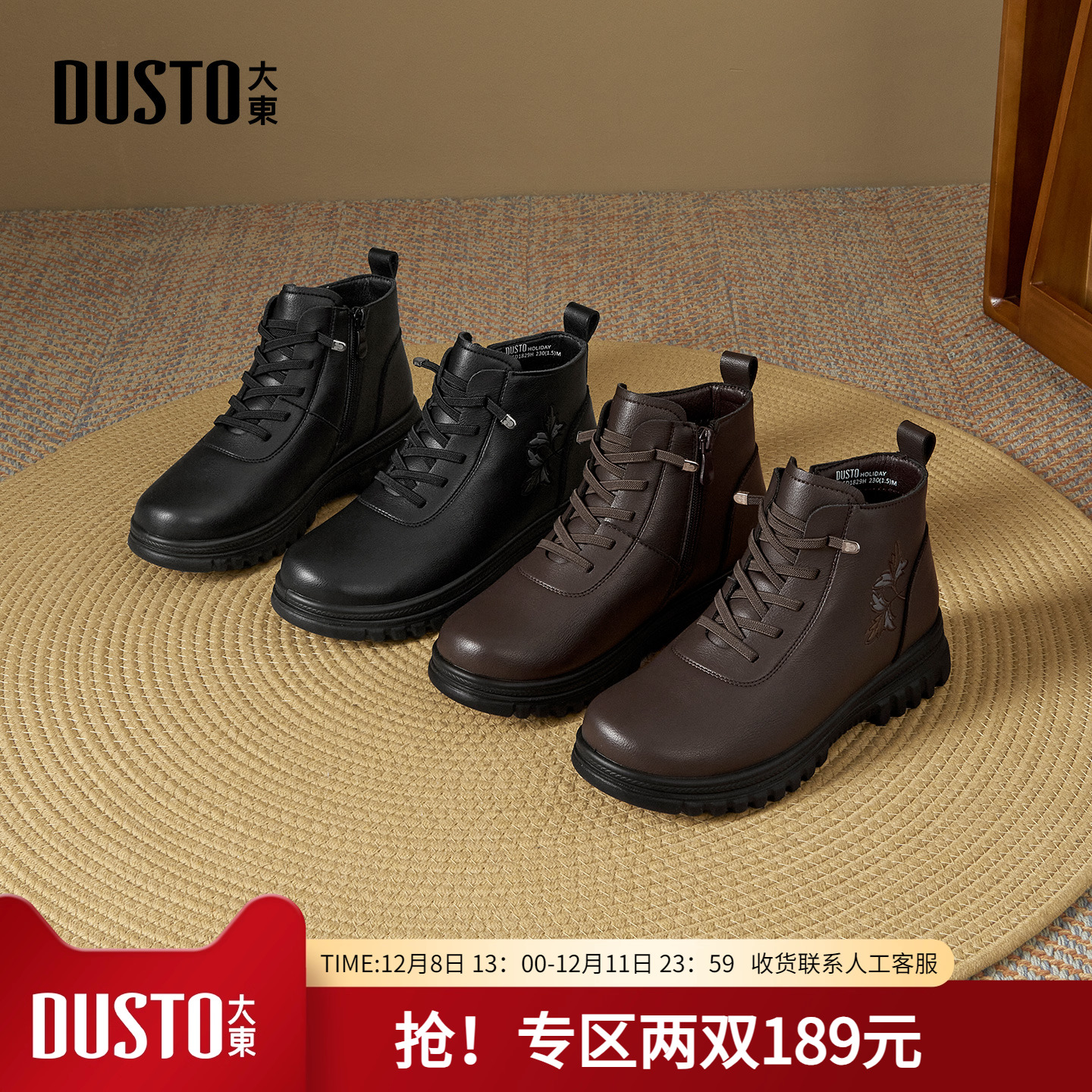 潮流精品，品质保证