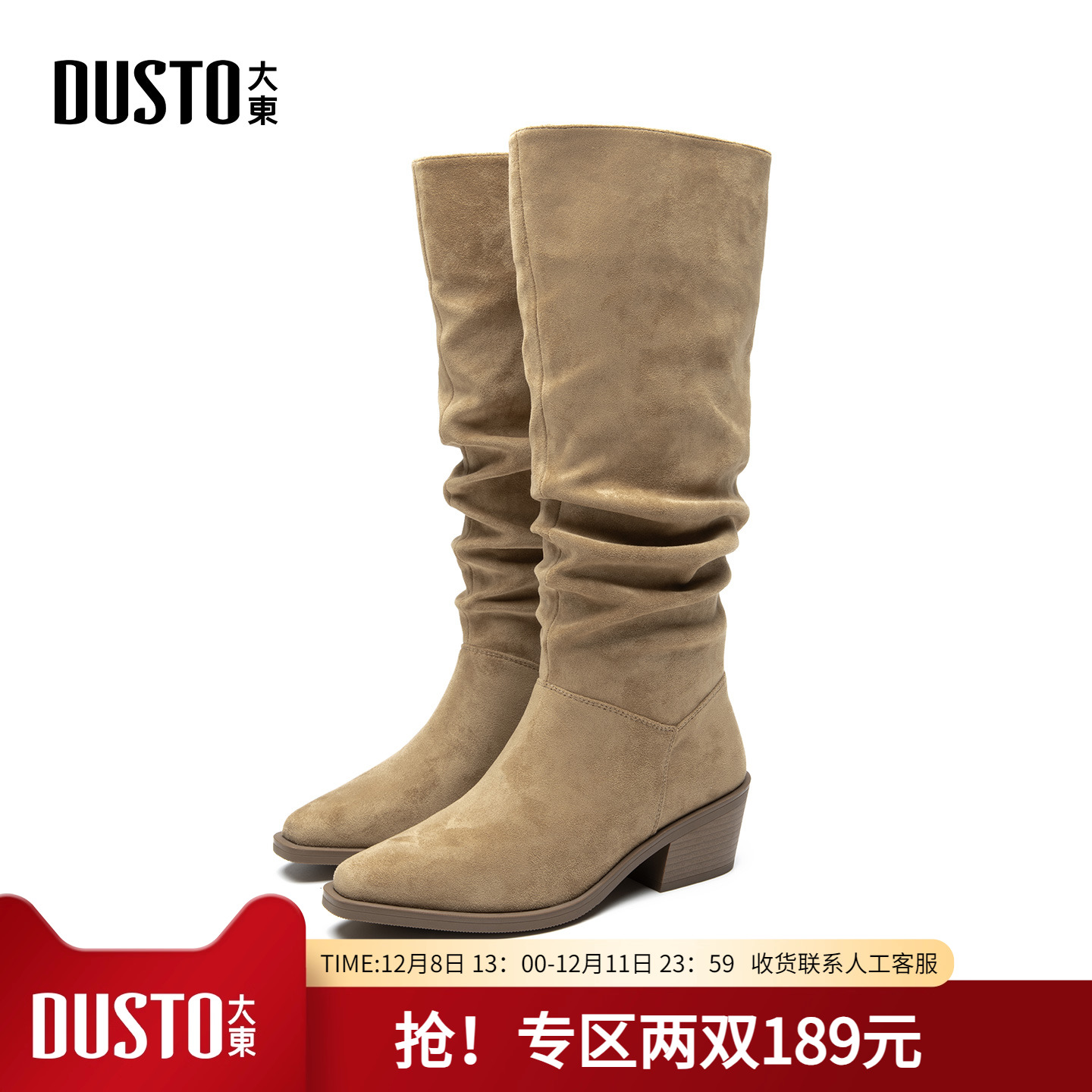 大东长筒靴女靴子2025冬季新款爆款小个子长靴复古骑士靴堆堆靴女