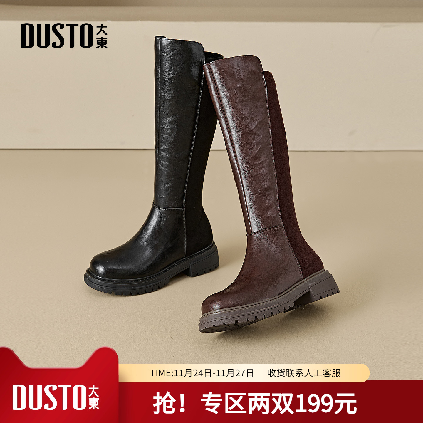 骑士靴粗跟中跟时尚休闲