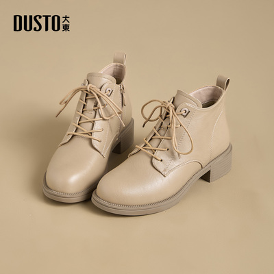 大东短筒马丁靴女款2025新款女靴冬季百搭通勤短靴皮鞋低帮妈妈鞋