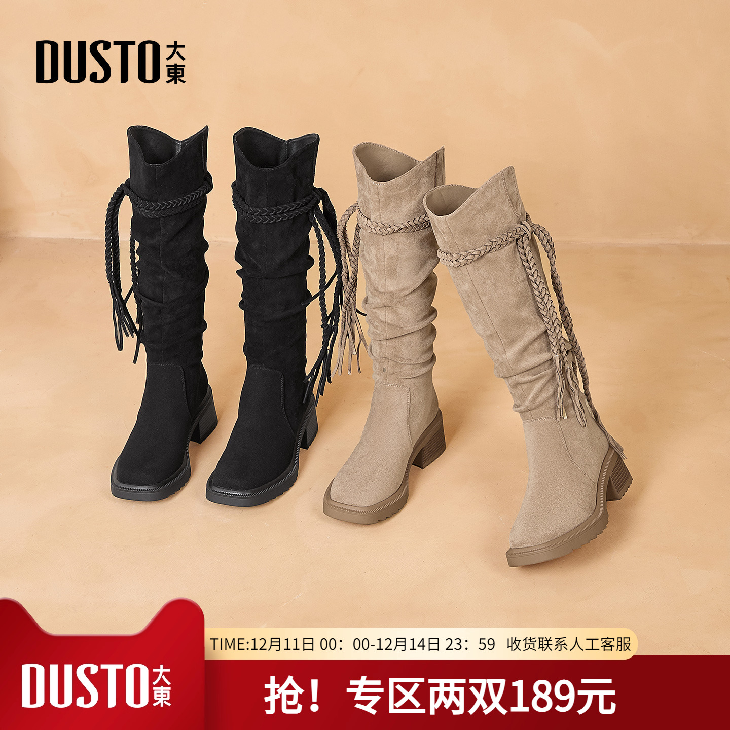 潮流精品，品质保证